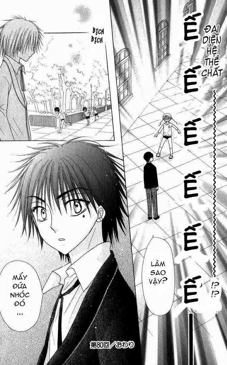 Gakuen Alice - Chapter 80 - Trang 31