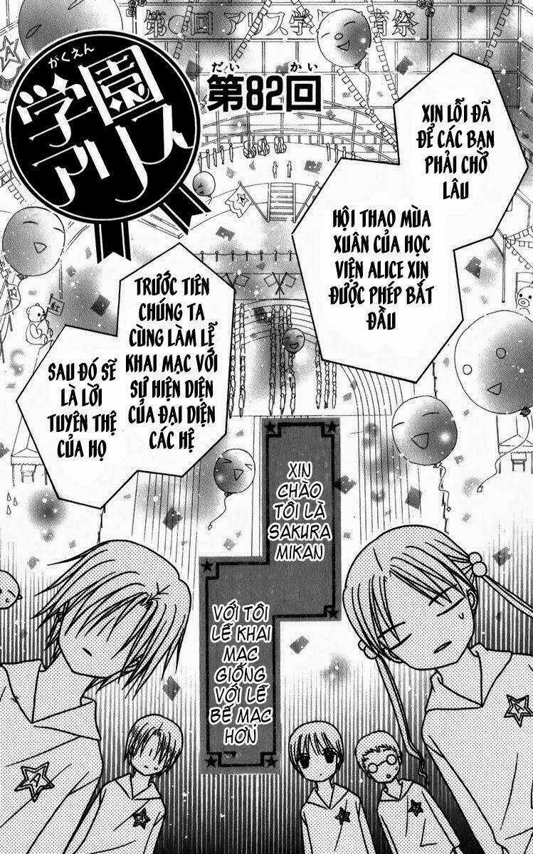 Gakuen Alice - Chapter 82 - Trang 2