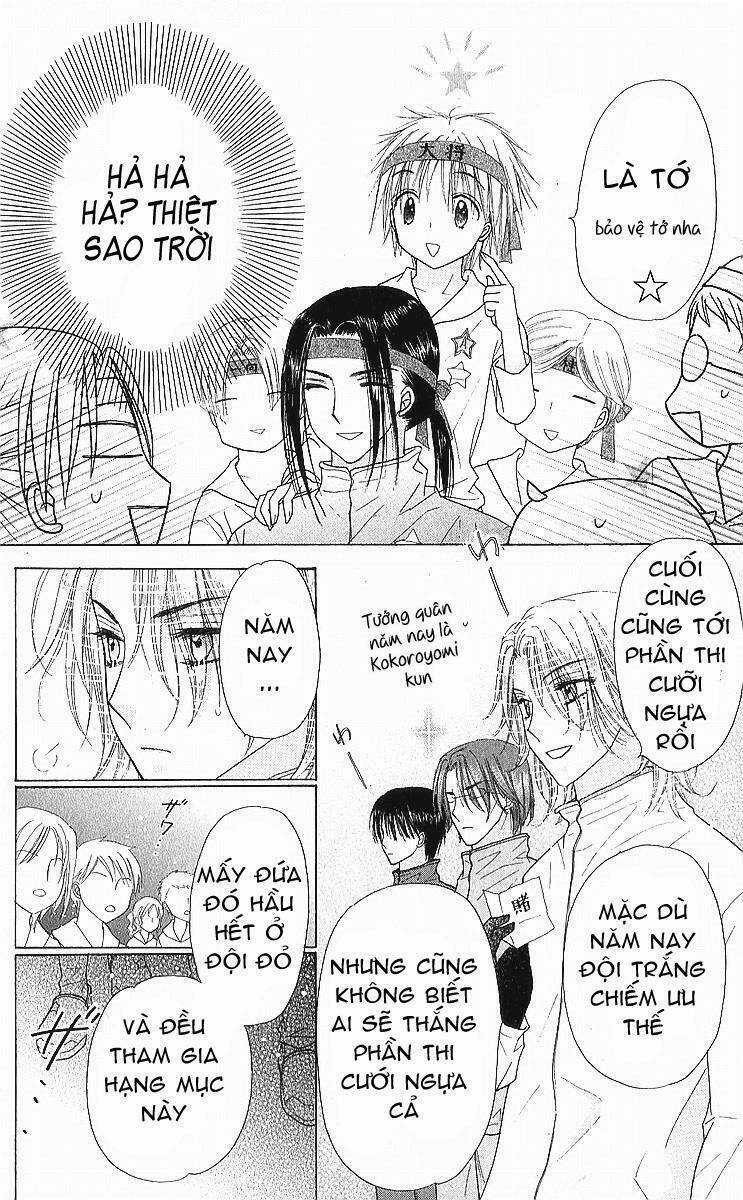Gakuen Alice - Chapter 87 - Trang 17