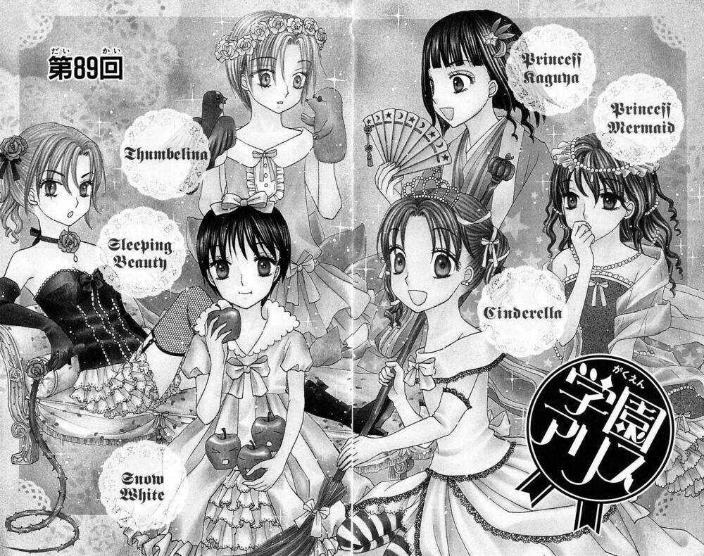 Gakuen Alice - Chapter 89 - Trang 2