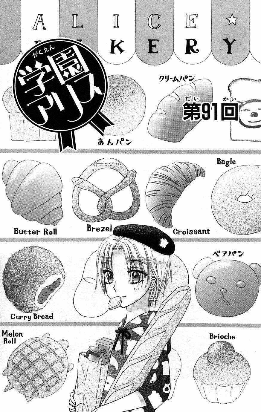 Gakuen Alice - Chapter 91 - Trang 2