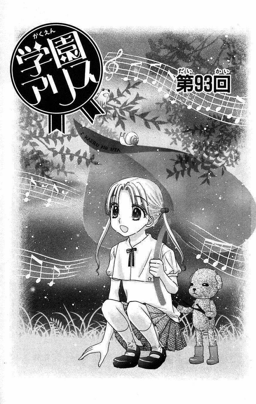 Gakuen Alice - Chapter 93 - Trang 2