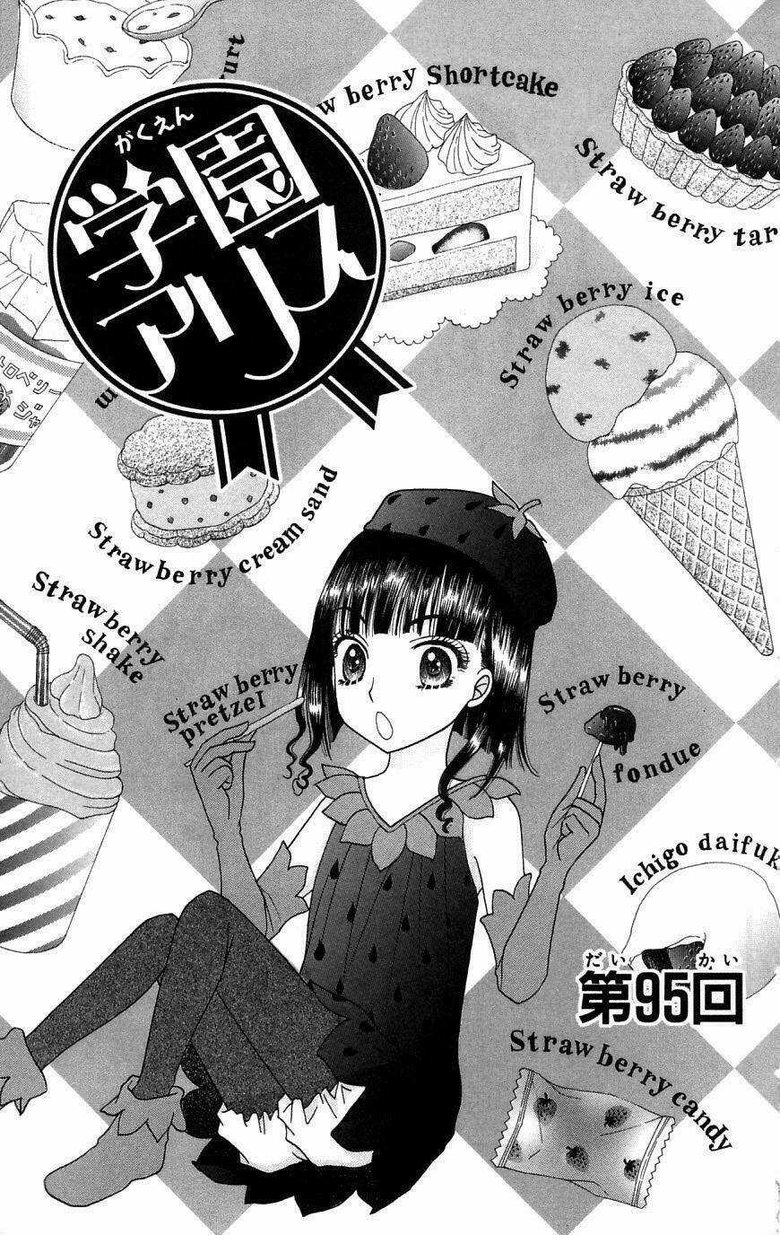 Gakuen Alice - Chapter 95 - Trang 2