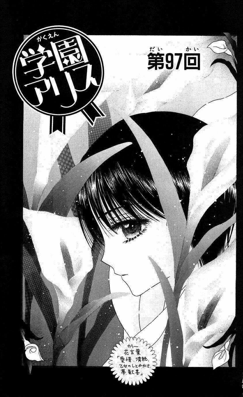 Gakuen Alice - Chapter 97 - Trang 2