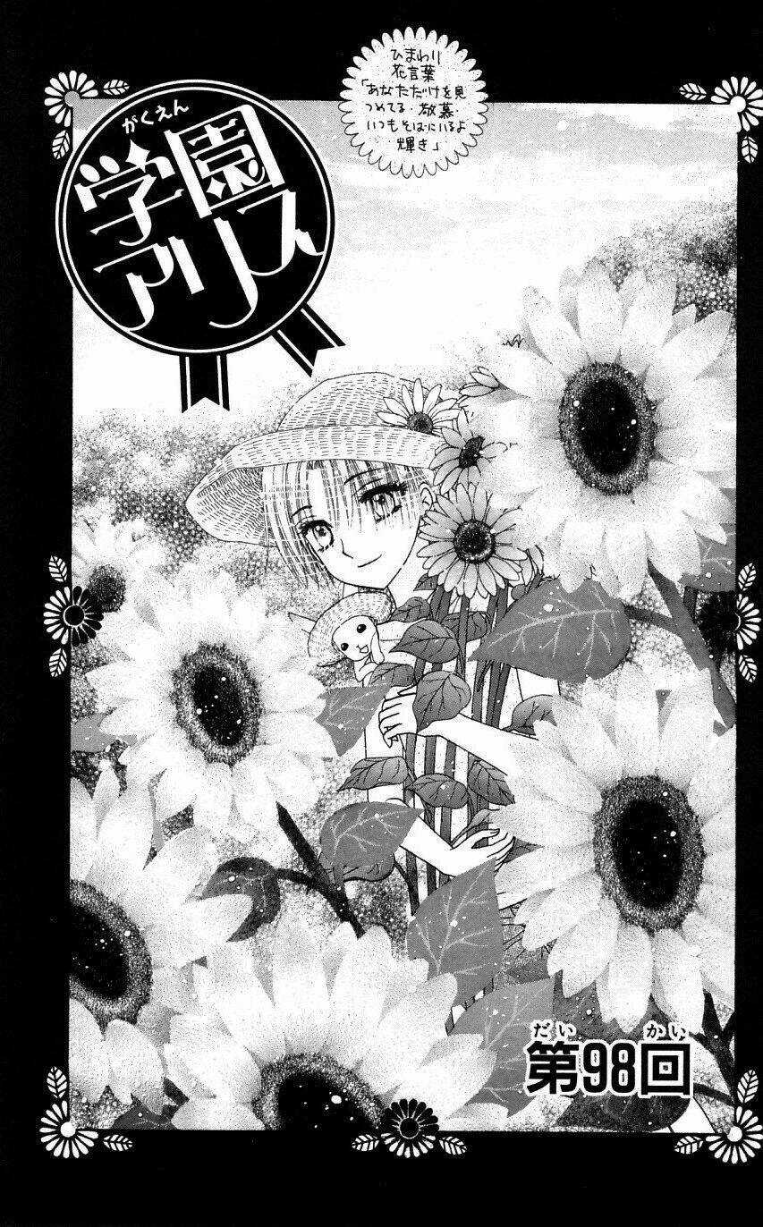 Gakuen Alice - Chapter 98 - Trang 2