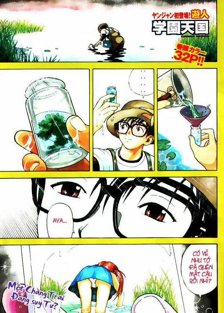 Gakuen Heaven - Chapter 1 - Trang 2