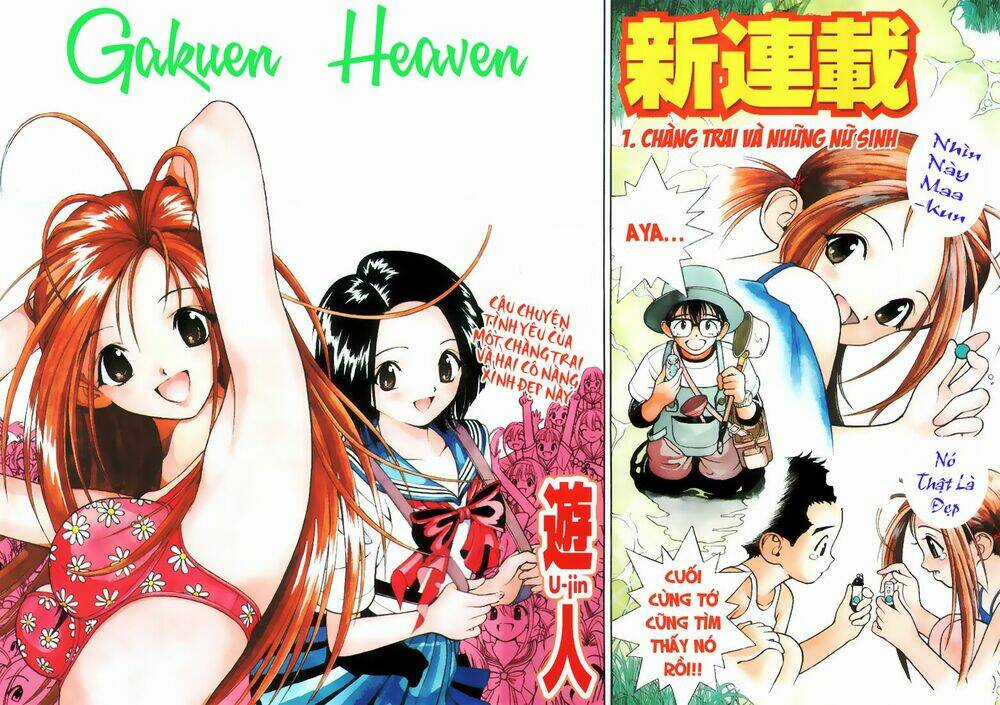 Gakuen Heaven - Chapter 1 - Trang 3
