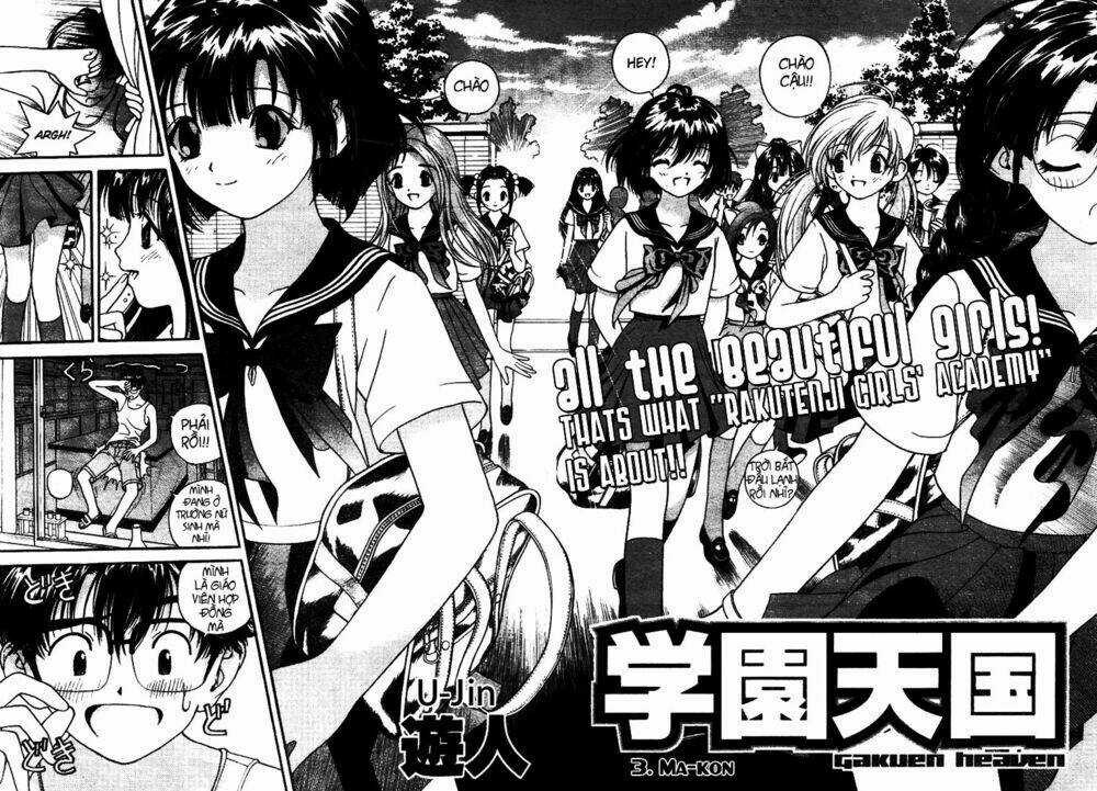 Gakuen Heaven - Chapter 3 - Trang 3