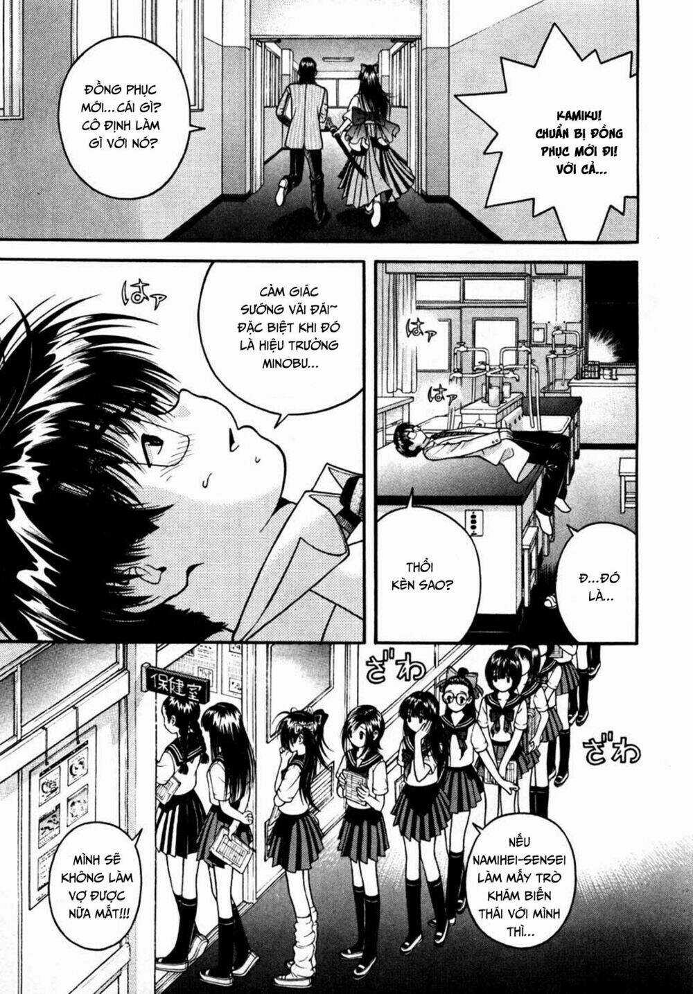 Gakuen Heaven - Chapter 30 - Trang 3