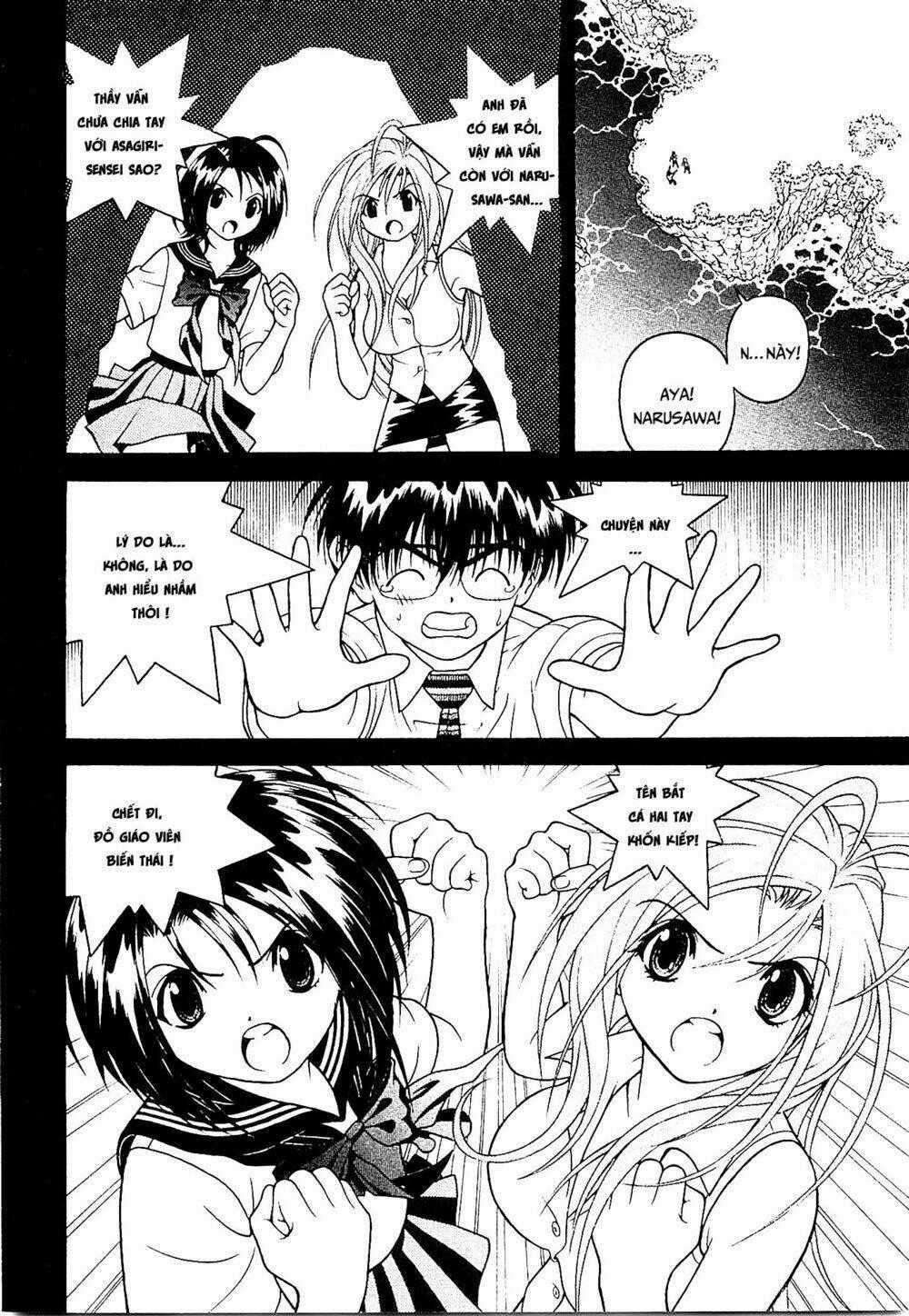 Gakuen Heaven - Chapter 34 - Trang 2