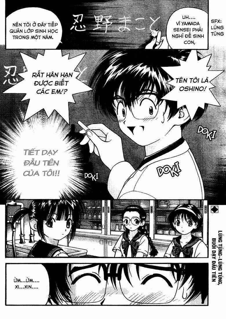 Gakuen Heaven - Chapter 4 - Trang 2