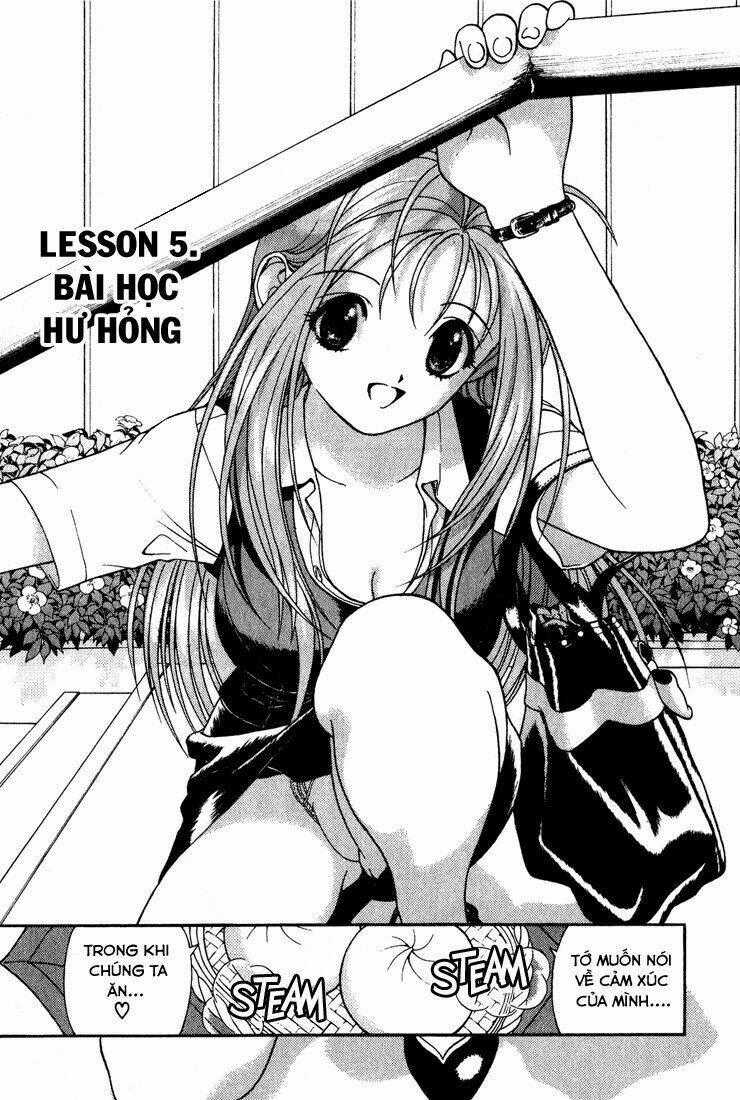 Gakuen Heaven - Chapter 5 - Trang 1