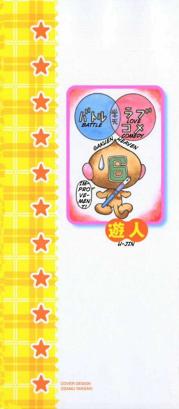 Gakuen Heaven - Chapter 55 - Trang 5