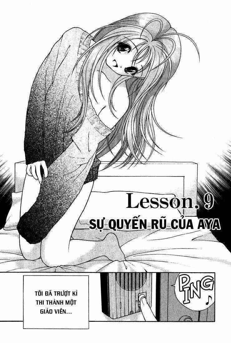 Gakuen Heaven - Chapter 9 - Trang 1