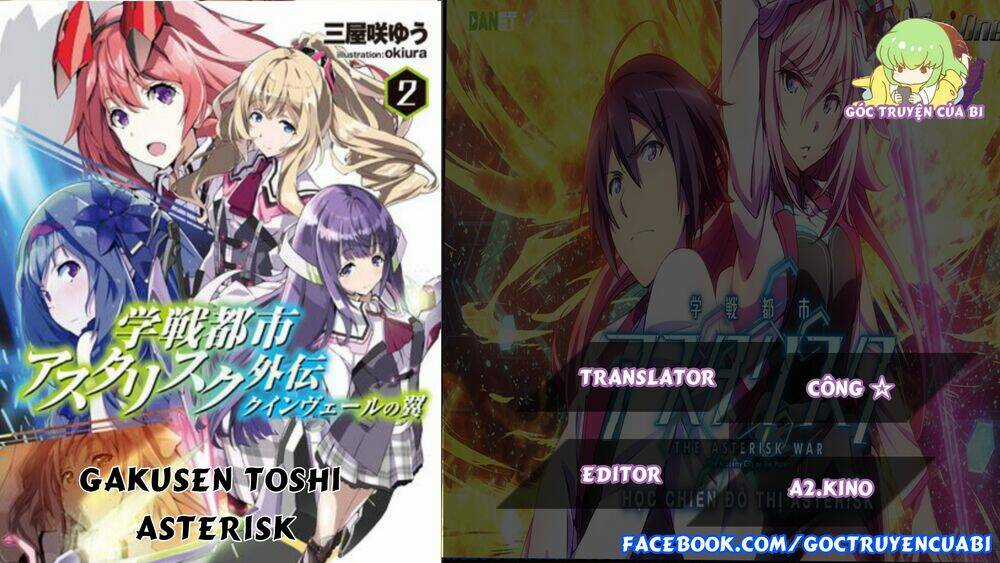 Gakusen Toshi Asterisk - Chapter 17 - Trang 1