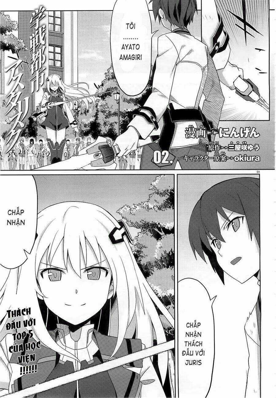 Gakusen Toshi Asterisk - Chapter 2 - Trang 2