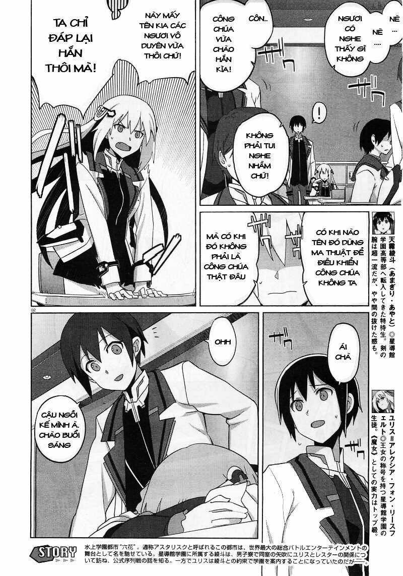 Gakusen Toshi Asterisk - Chapter 7 - Trang 3