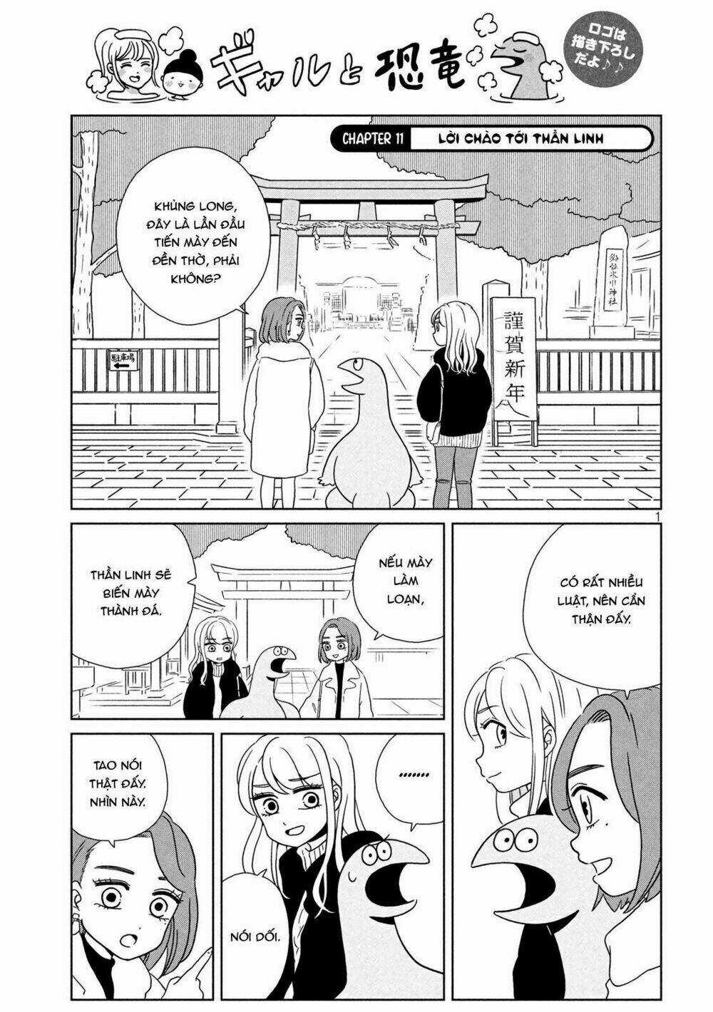 Gal And Dinosaur - Chapter 11 - Trang 3