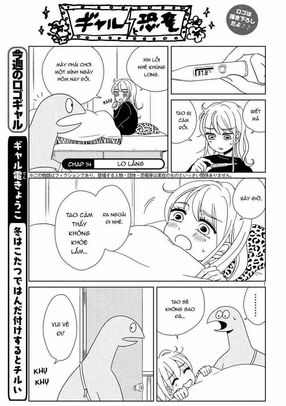 Gal And Dinosaur - Chapter 14 - Trang 3