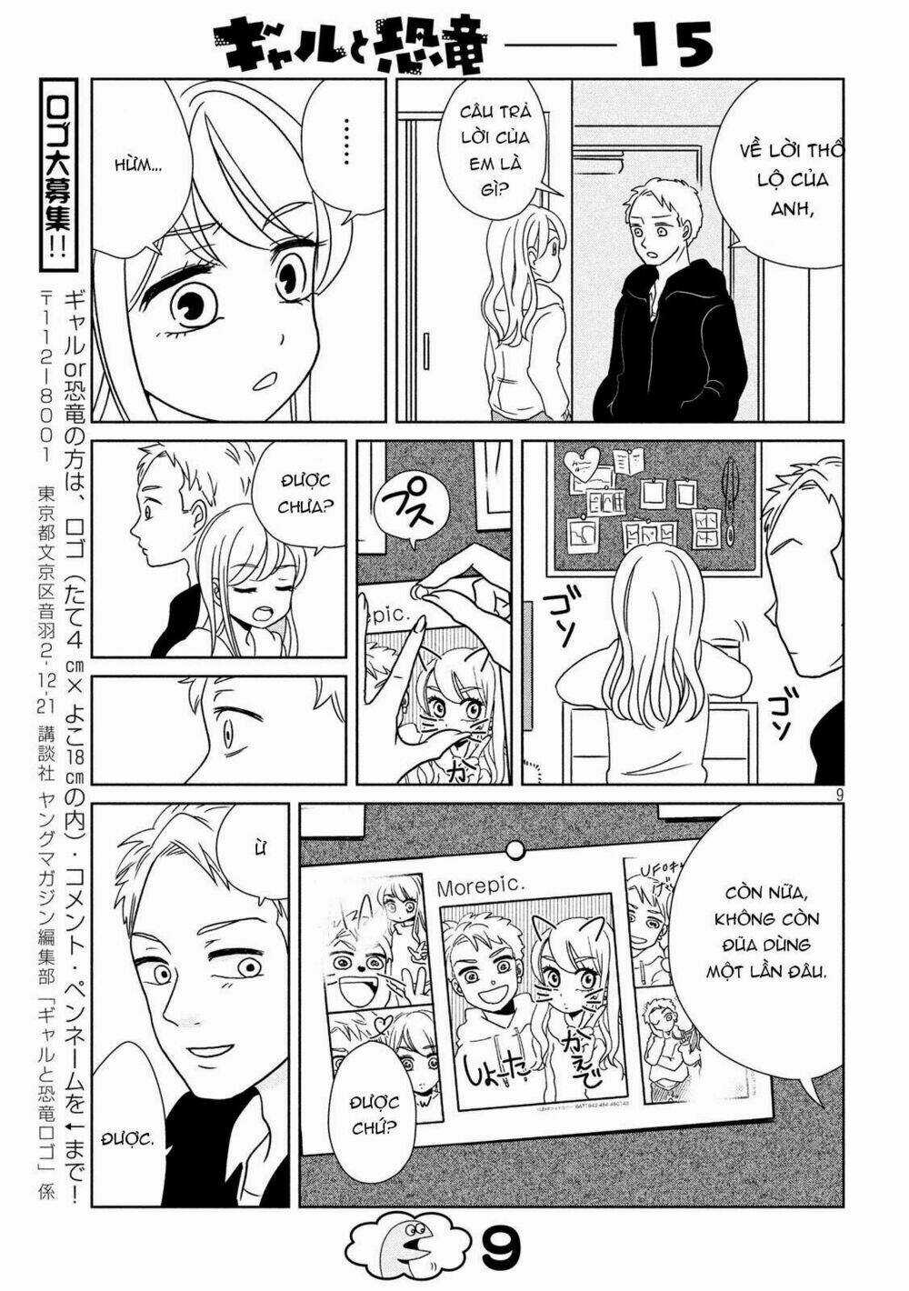 Gal And Dinosaur - Chapter 15 - Trang 11