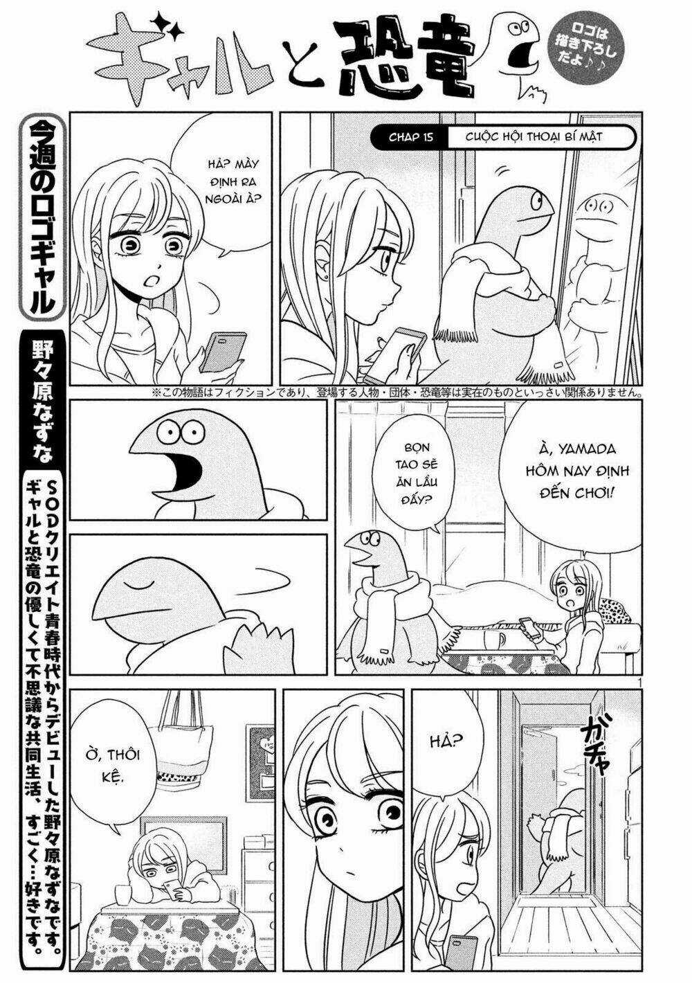 Gal And Dinosaur - Chapter 15 - Trang 3