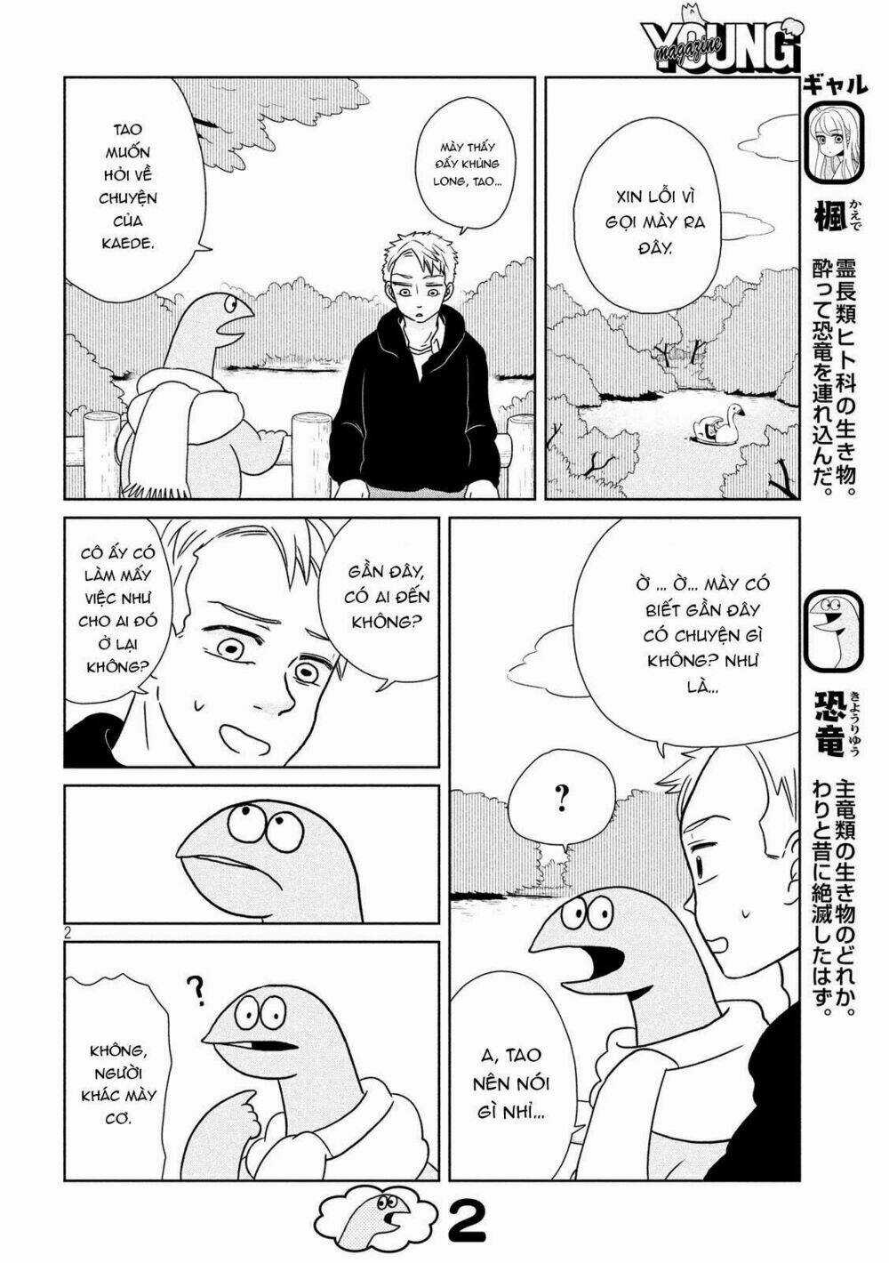 Gal And Dinosaur - Chapter 15 - Trang 4