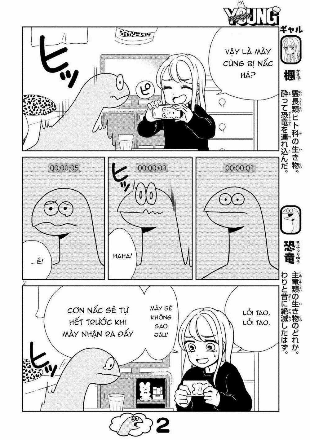 Gal And Dinosaur - Chapter 16 - Trang 4