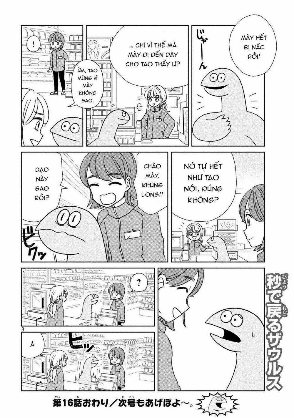 Gal And Dinosaur - Chapter 16 - Trang 10