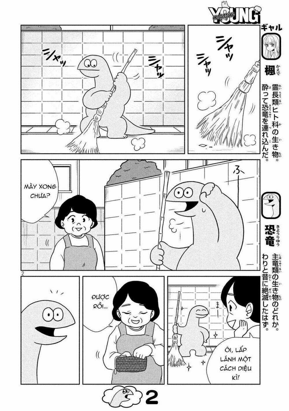 Gal And Dinosaur - Chapter 17 - Trang 4