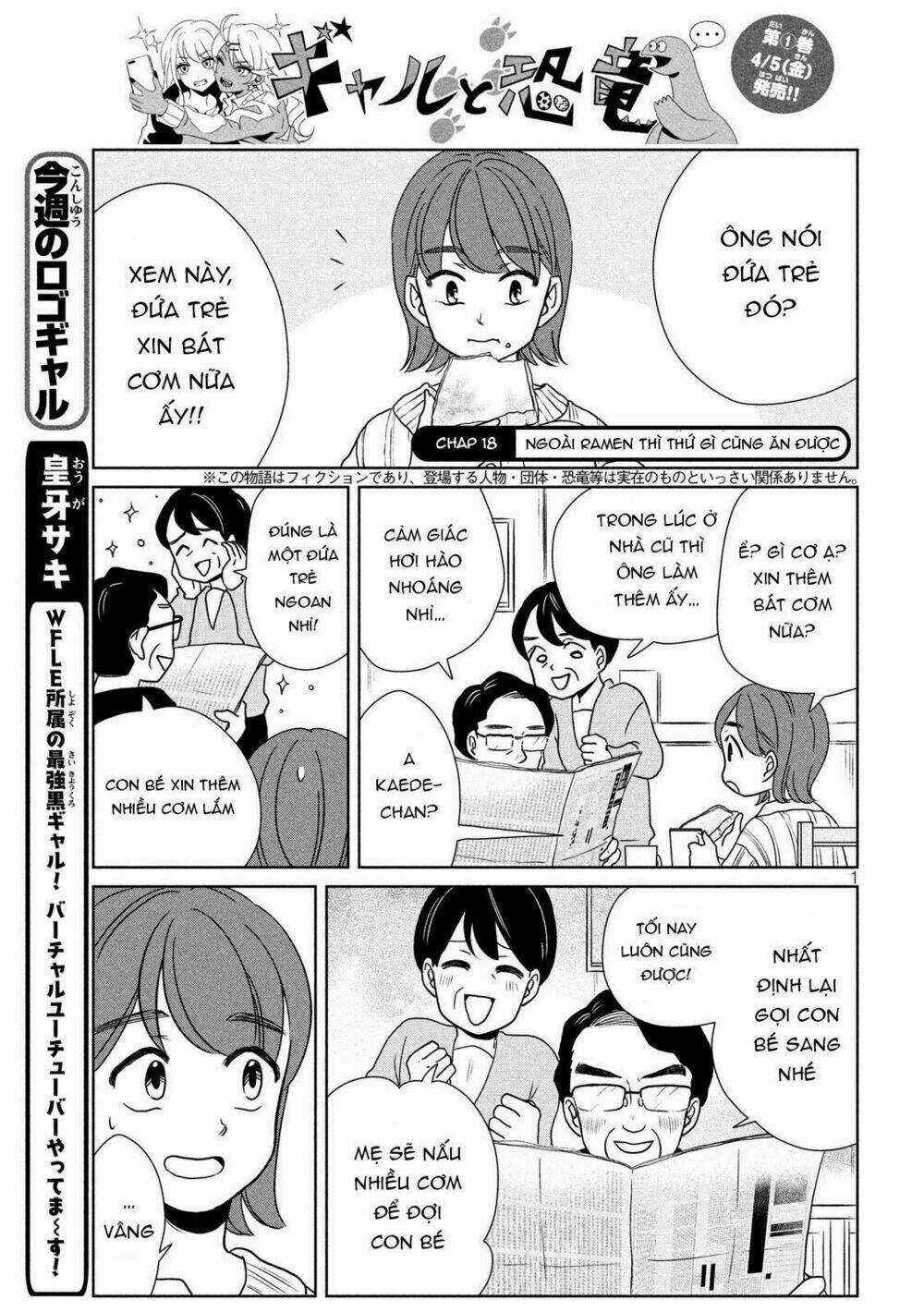 Gal And Dinosaur - Chapter 18 - Trang 3