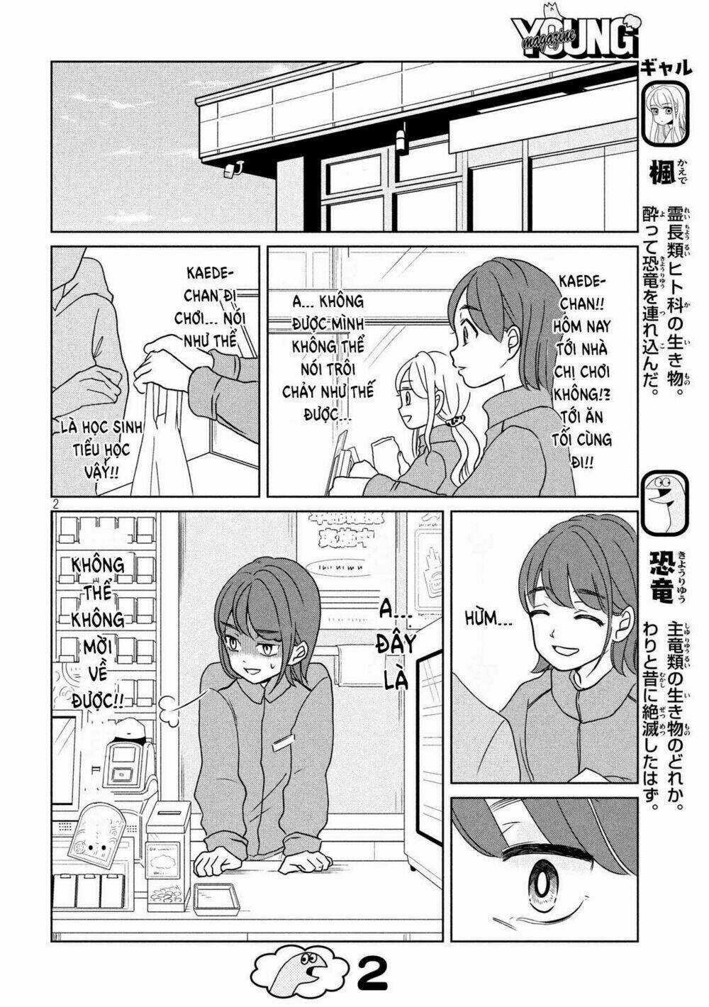 Gal And Dinosaur - Chapter 18 - Trang 4