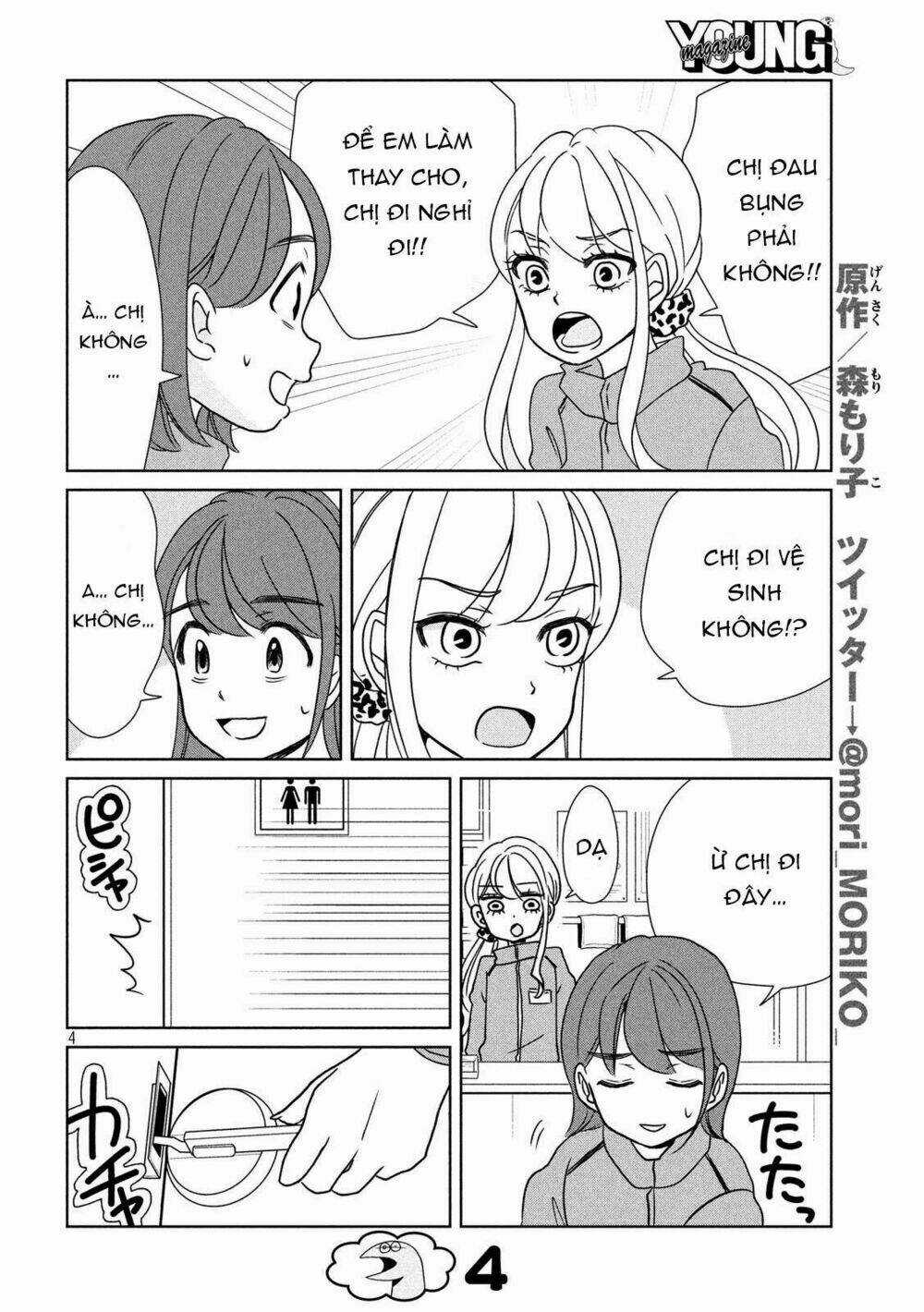 Gal And Dinosaur - Chapter 18 - Trang 6