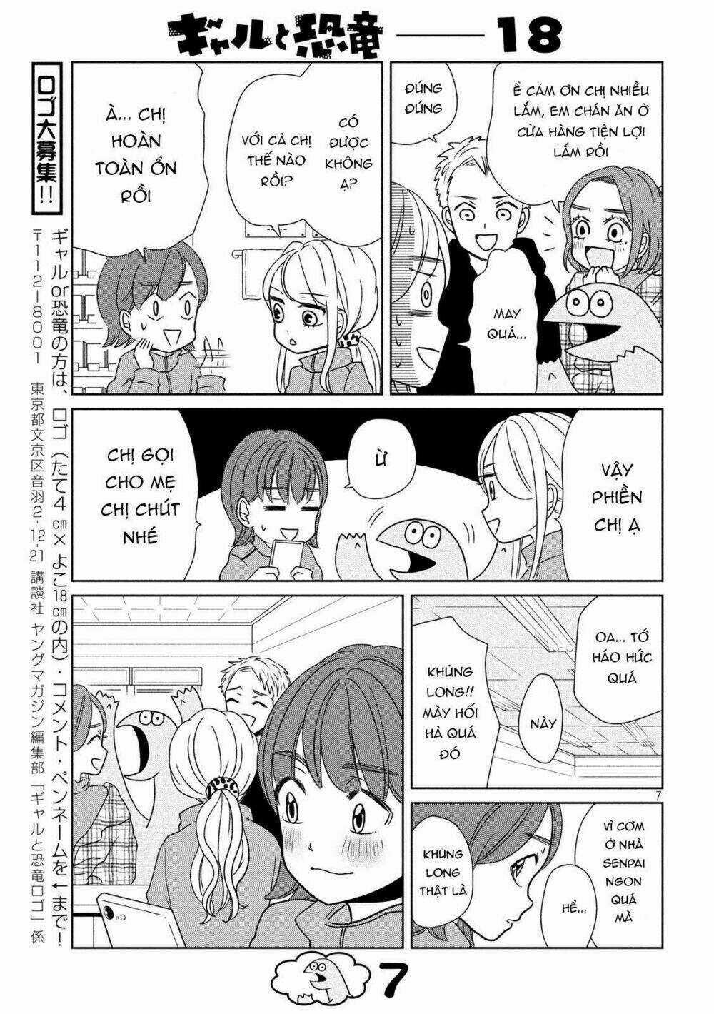 Gal And Dinosaur - Chapter 18 - Trang 9