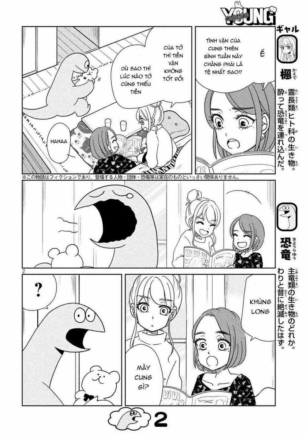 Gal And Dinosaur - Chapter 19 - Trang 4