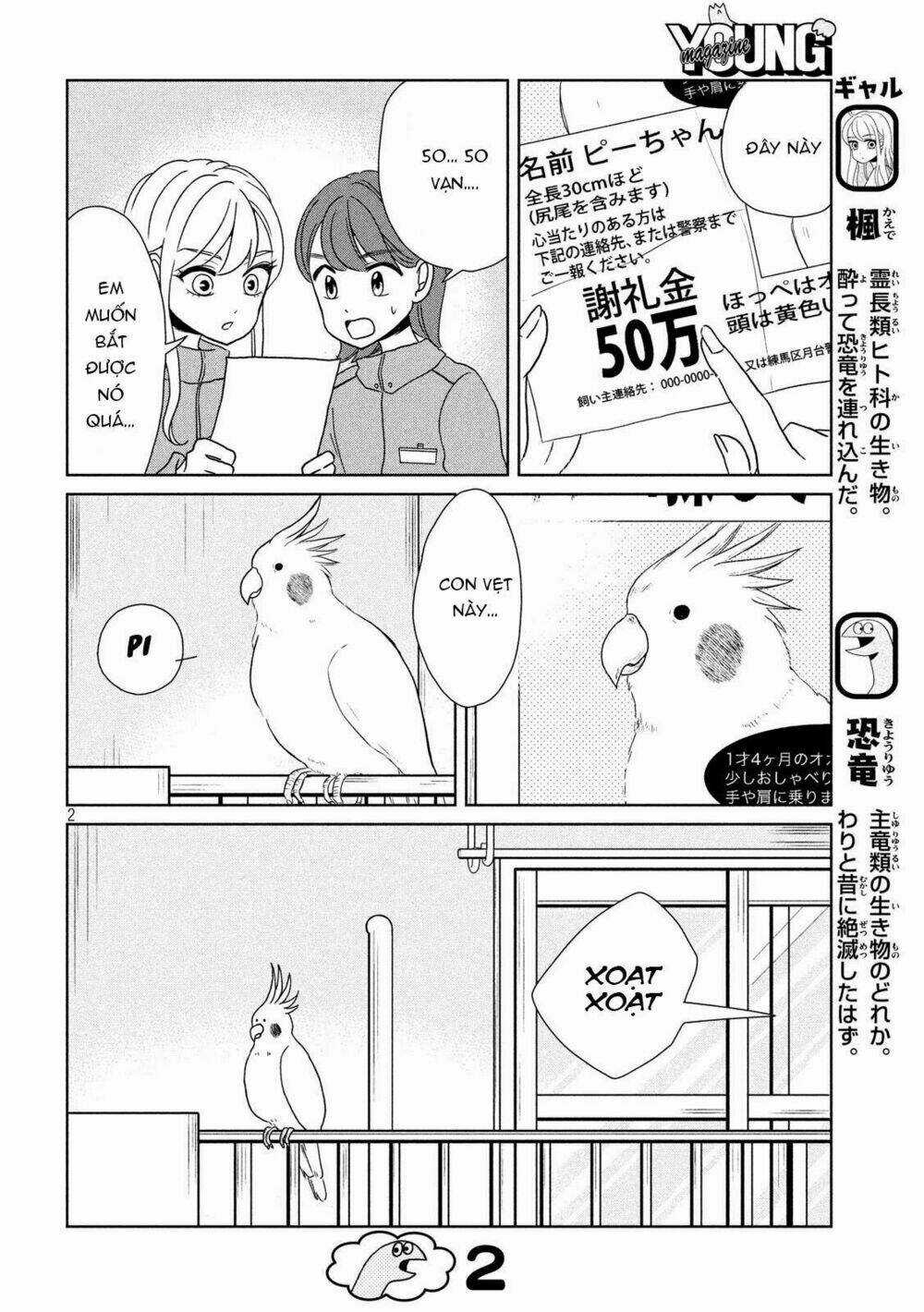 Gal And Dinosaur - Chapter 21 - Trang 4