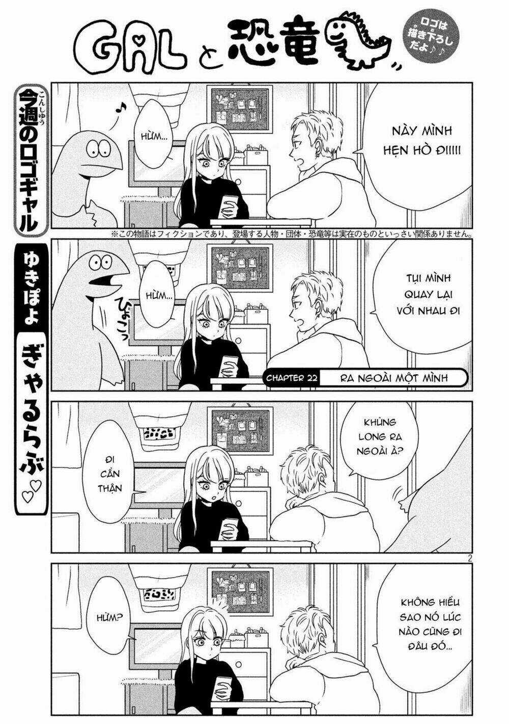 Gal And Dinosaur - Chapter 22 - Trang 4
