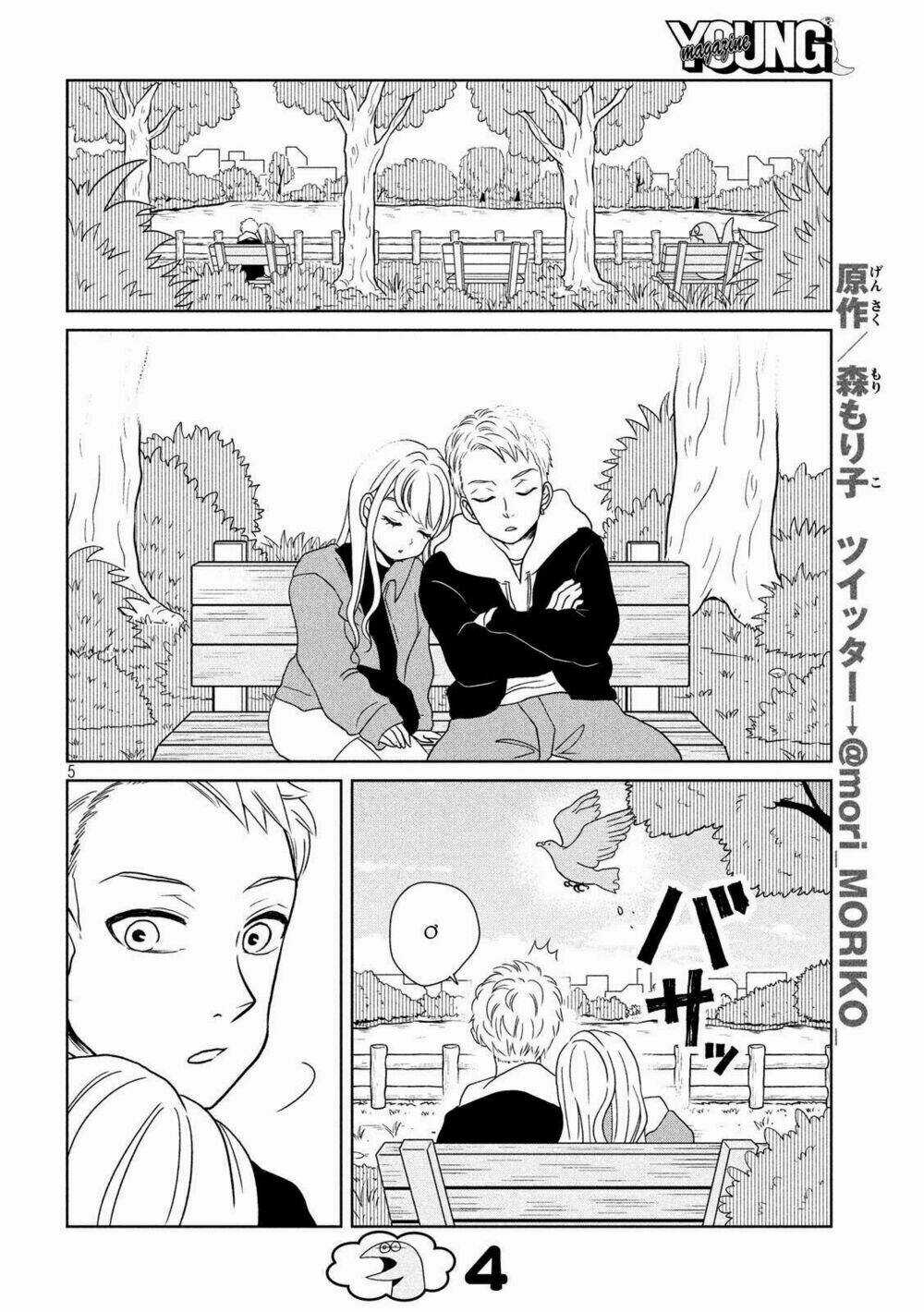 Gal And Dinosaur - Chapter 22 - Trang 7