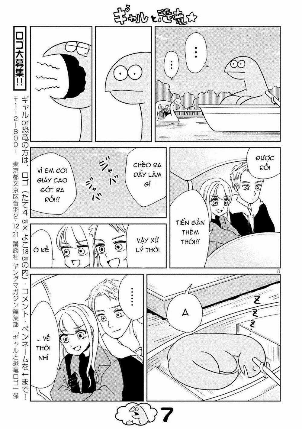 Gal And Dinosaur - Chapter 22 - Trang 10