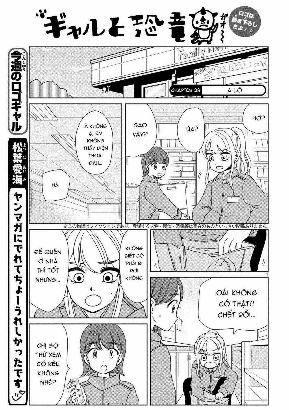 Gal And Dinosaur - Chapter 23 - Trang 3