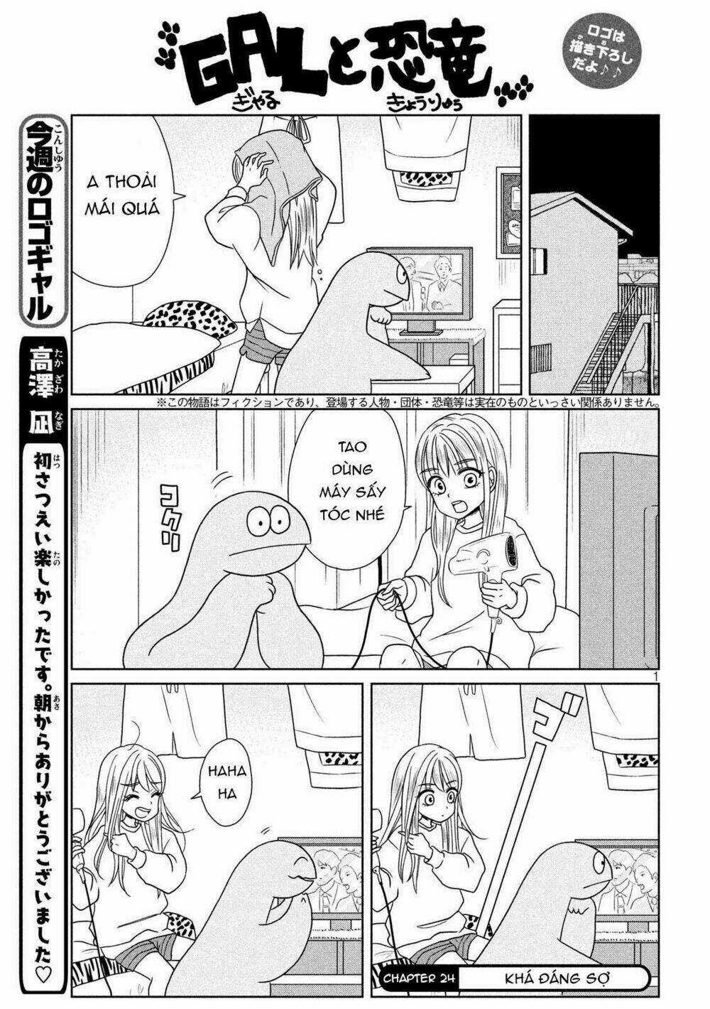 Gal And Dinosaur - Chapter 24 - Trang 3