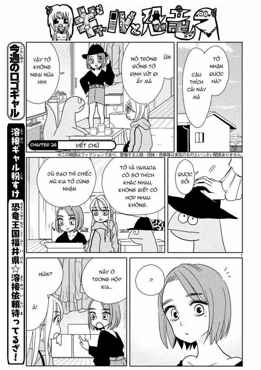 Gal And Dinosaur - Chapter 26 - Trang 3