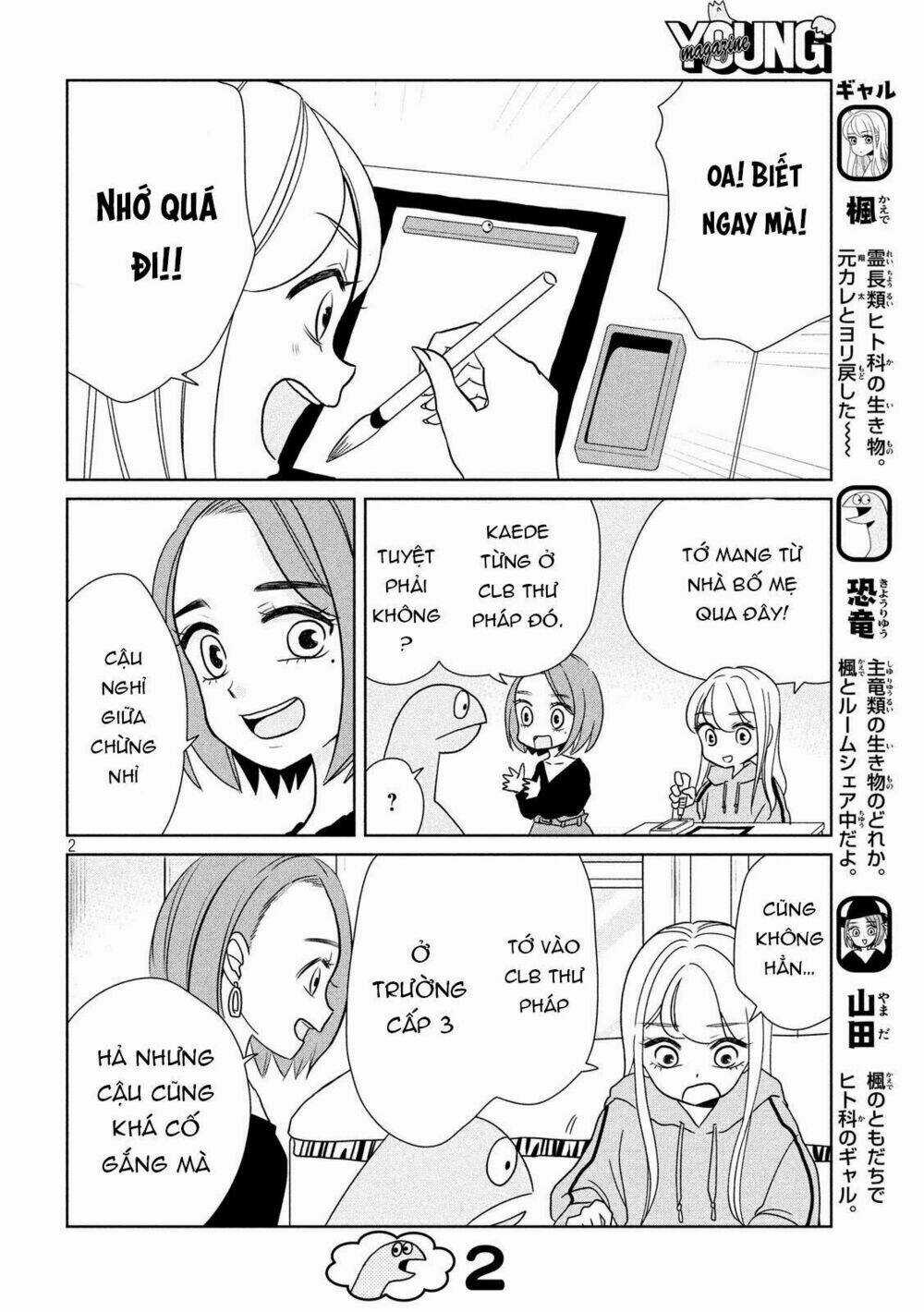 Gal And Dinosaur - Chapter 26 - Trang 4