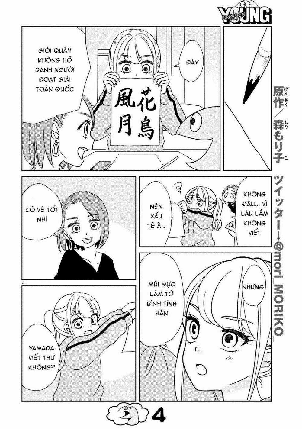 Gal And Dinosaur - Chapter 26 - Trang 6