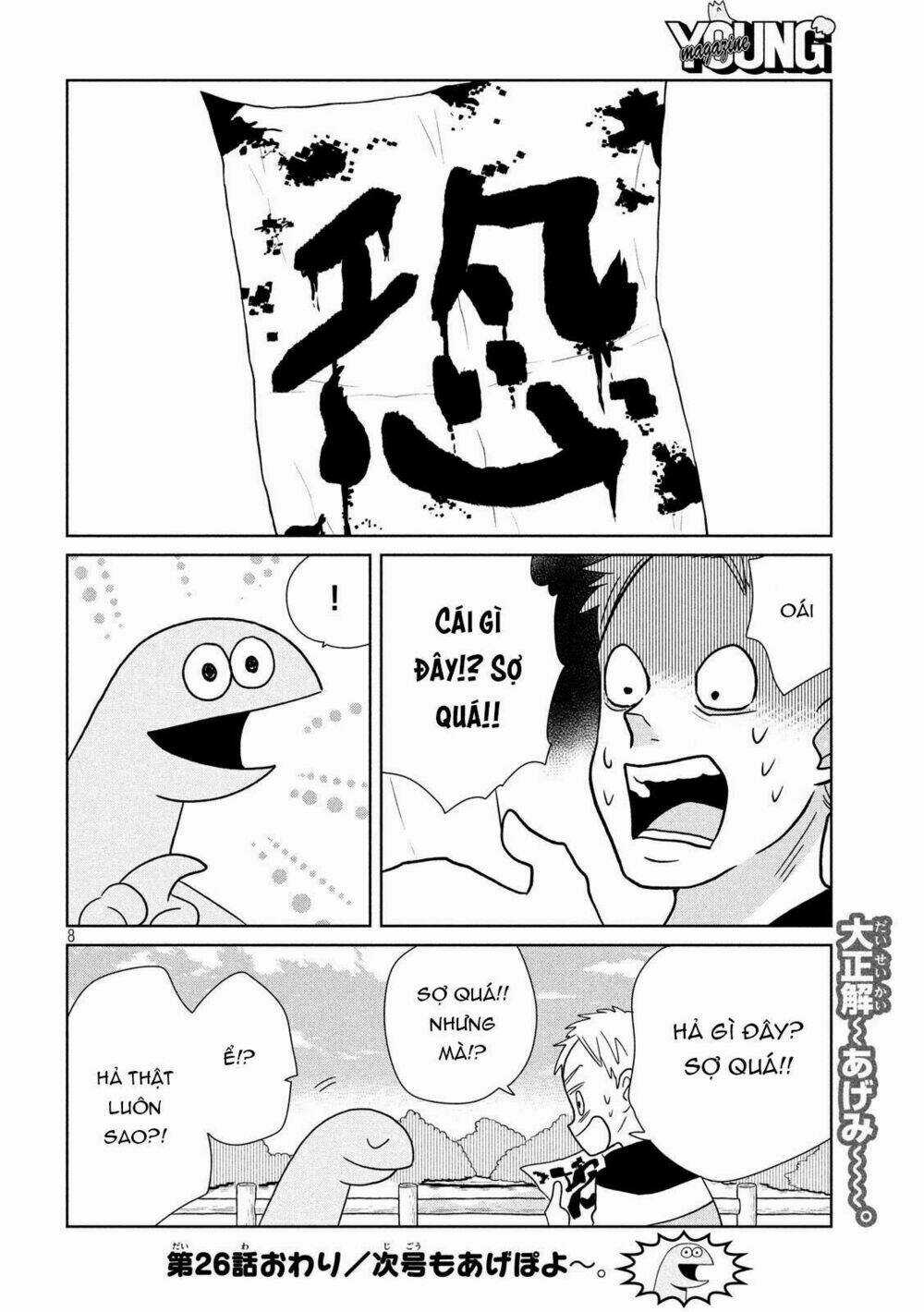 Gal And Dinosaur - Chapter 26 - Trang 10