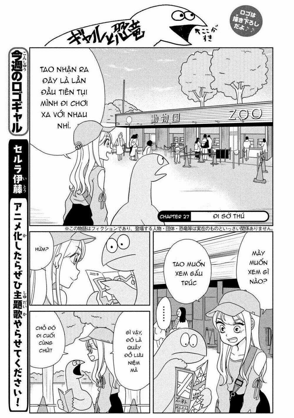 Gal And Dinosaur - Chapter 27 - Trang 3