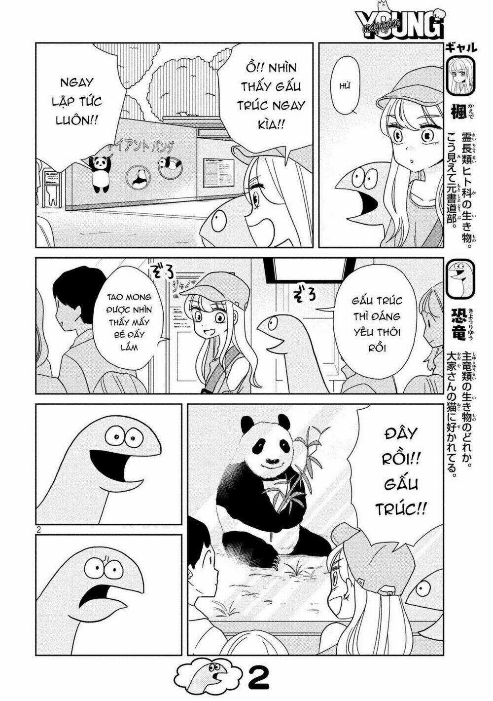 Gal And Dinosaur - Chapter 27 - Trang 4