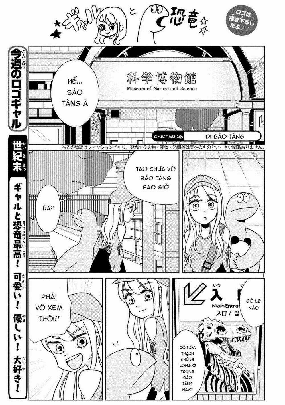 Gal And Dinosaur - Chapter 28 - Trang 3