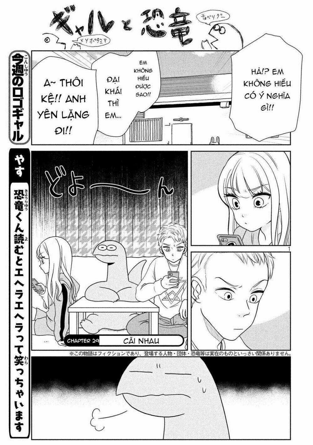 Gal And Dinosaur - Chapter 29 - Trang 3