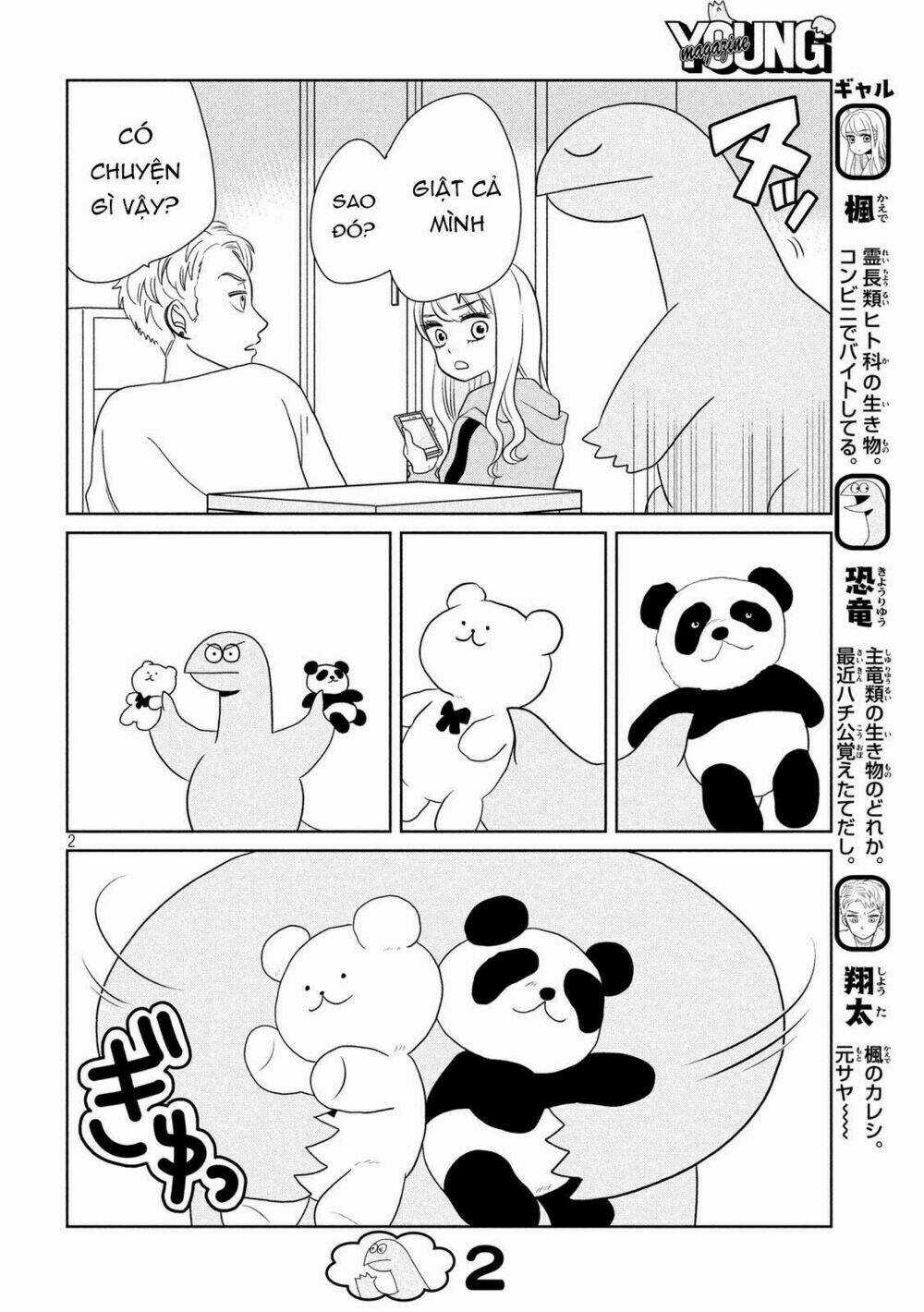 Gal And Dinosaur - Chapter 29 - Trang 4