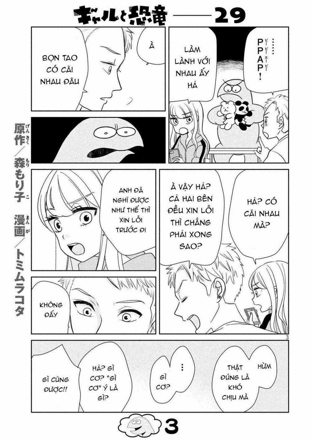 Gal And Dinosaur - Chapter 29 - Trang 5